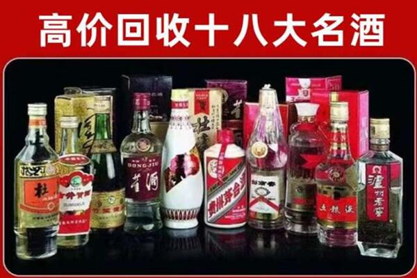 鹤壁市回收老酒