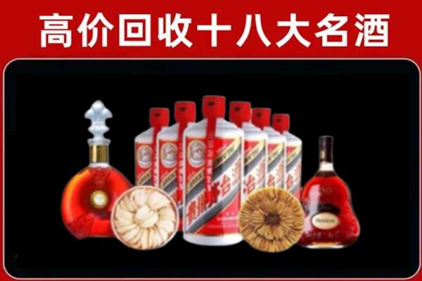 鹤壁市回收烟酒店