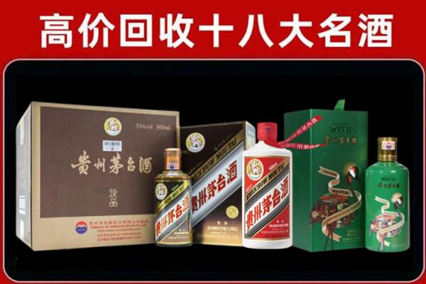 鹤壁市回收铁盖茅台酒