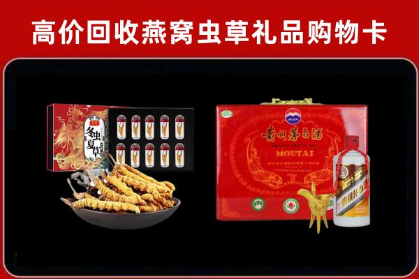 鹤壁市回收15年茅台酒